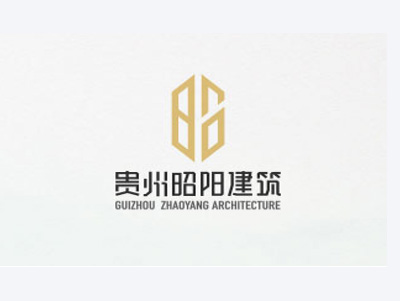 贵州昭阳建筑