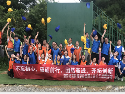 不忘初心，砥砺前行，团结奋进，开拓创新