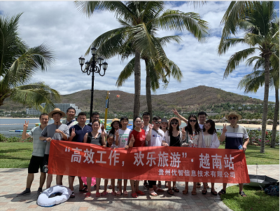 高效工作，欢乐旅游-贵州优智越南行