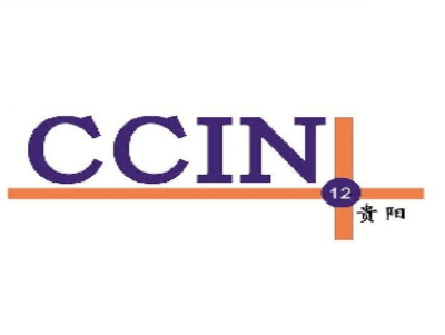 中城投集团第十二工程局有限公司