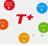 优秀的财务软件应具备哪些要素？