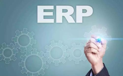 适合中小企业的工厂ERP选择应该从哪些方面考虑？