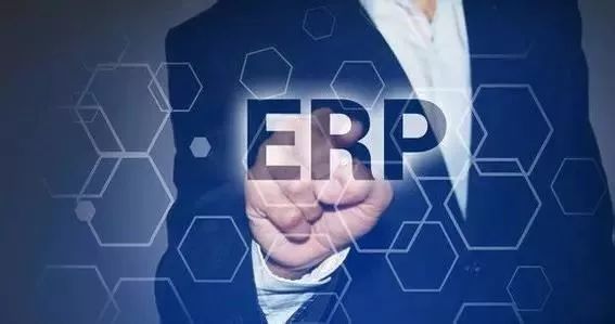 如何选择正确的ERP系统？