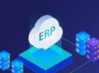 ERP管理软件在使用过程中容易出现哪些问题?